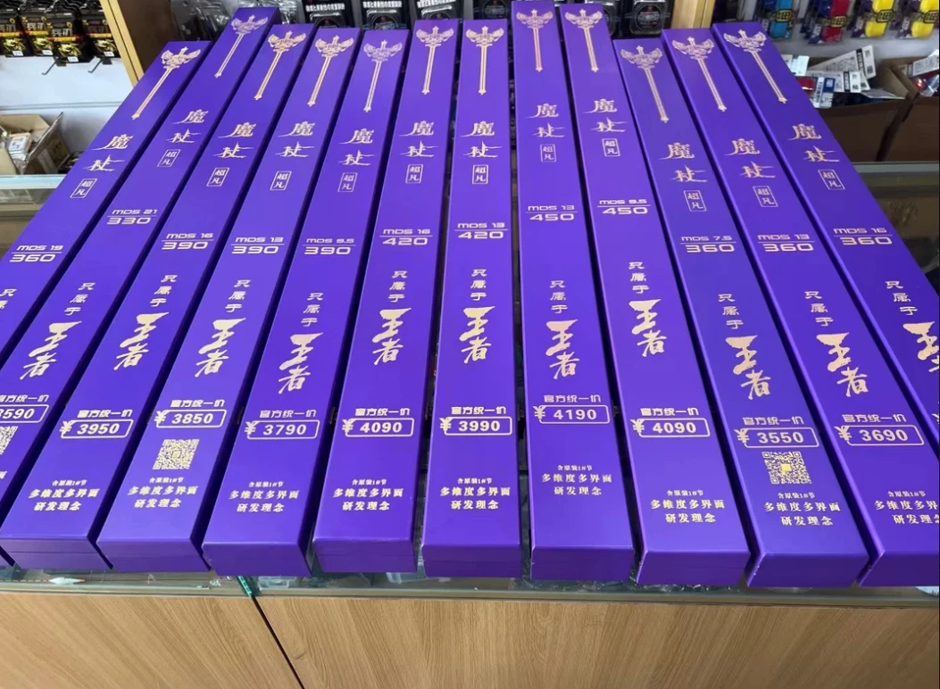 直播间礼物2025魔杖超凡黑坑系列钓竿超轻硬碳素黑坑鲤鱼台