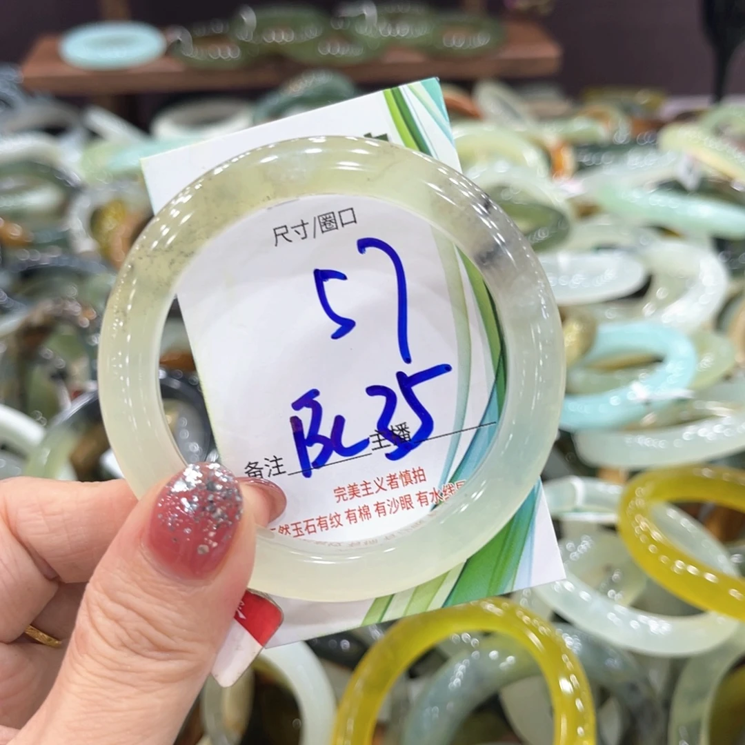 未镶嵌岫玉手镯手镯