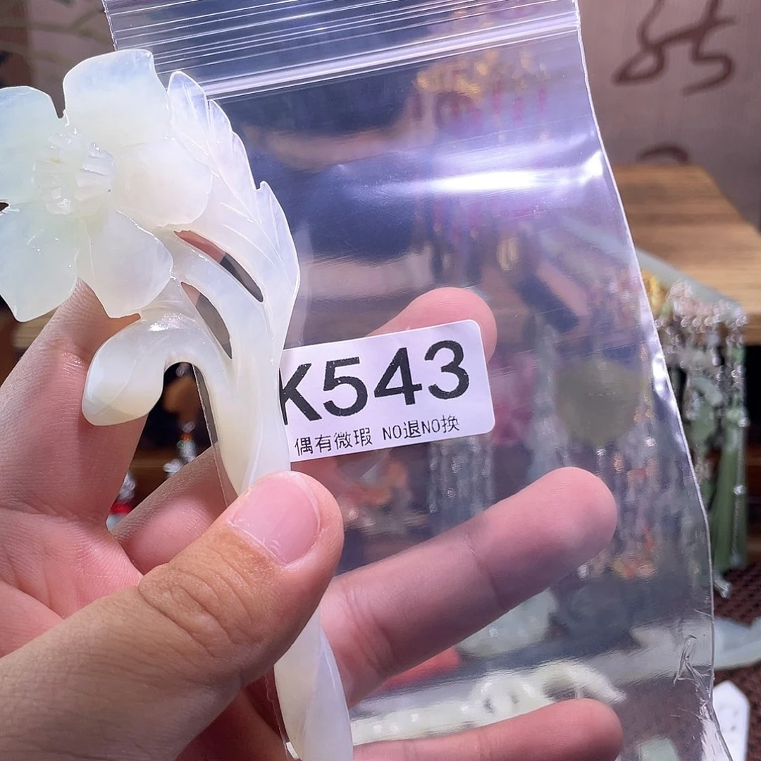 欭***～蛇纹石玉未镶嵌发饰