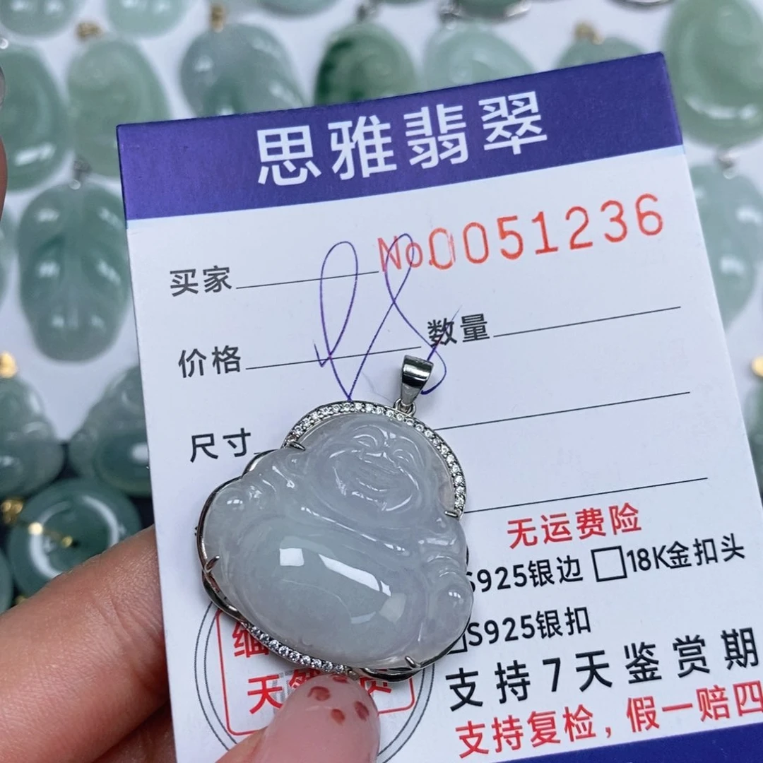 颈饰未镶嵌翡翠天然缅甸翡翠