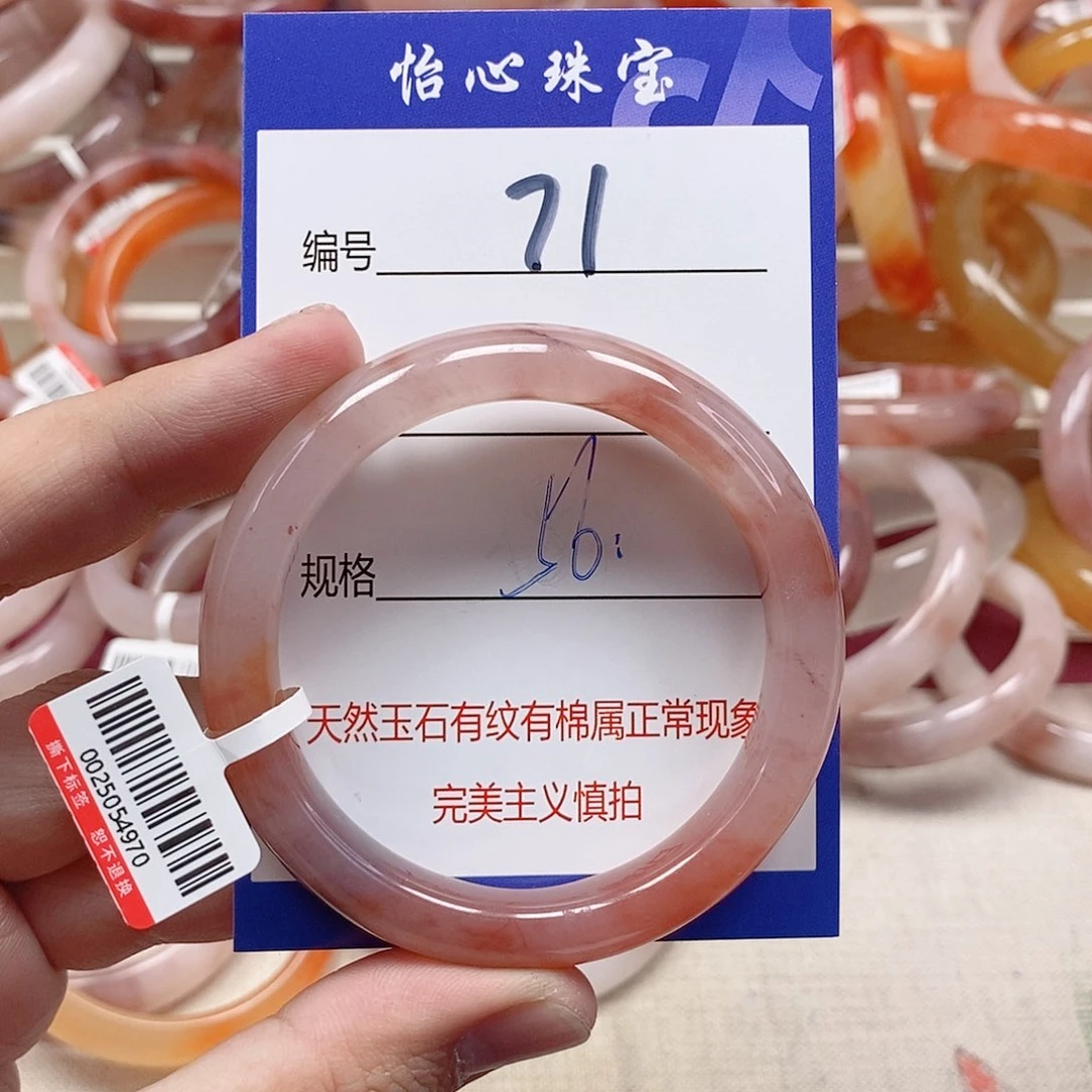 未镶嵌手镯石英质玉（金丝玉）