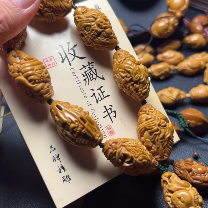 手串/手链橄榄核橄榄