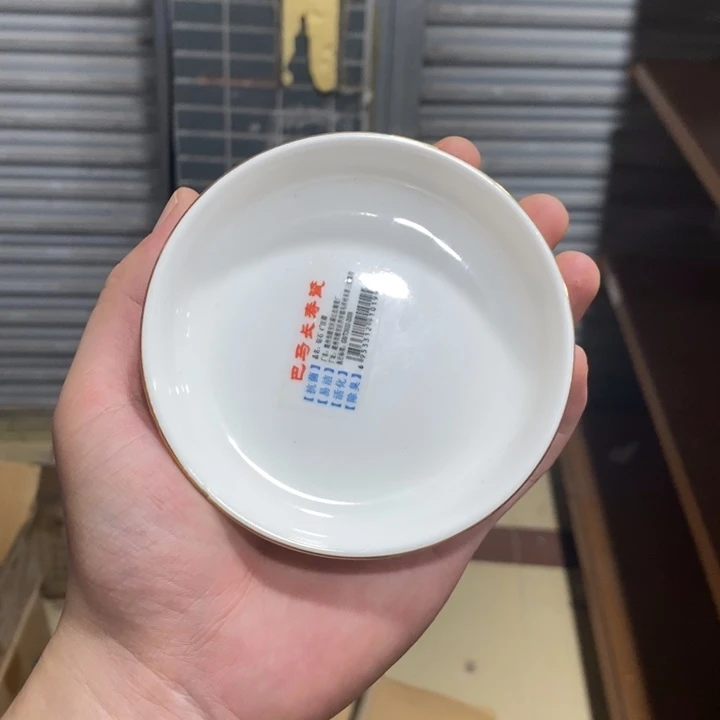 家***金陶摆件8号10个装4寸蘸料碟