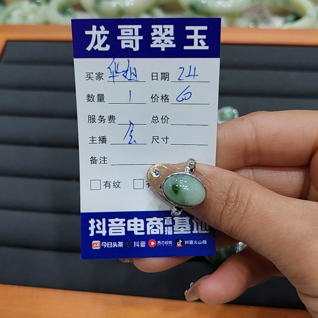 透闪石-蛇纹石玉戒指银S925镶嵌华*