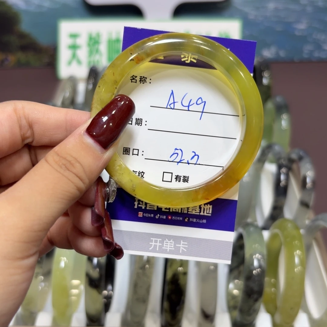 岫玉未镶嵌手镯天然