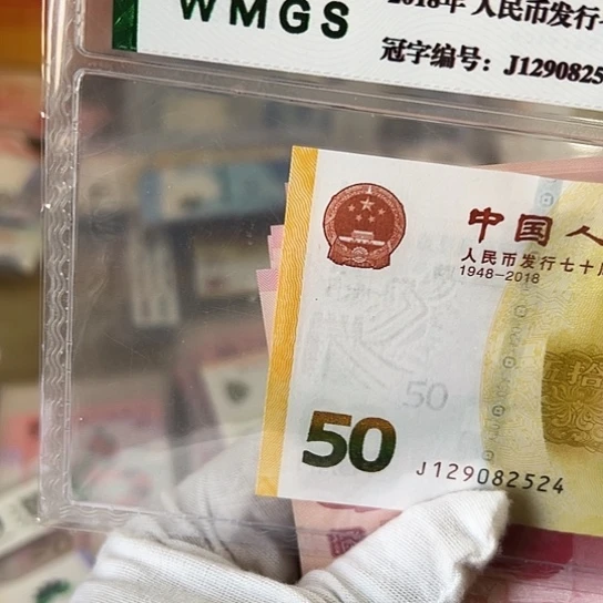 纸S****s一张全新保真包品