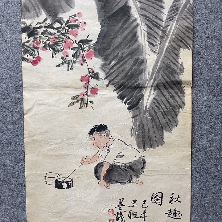 龙***神国画书画精品进万家