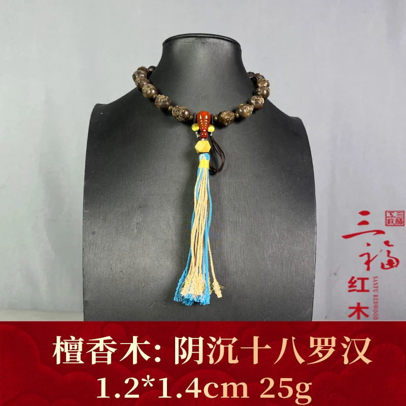 124411 阴沉十八罗汉 檀香木