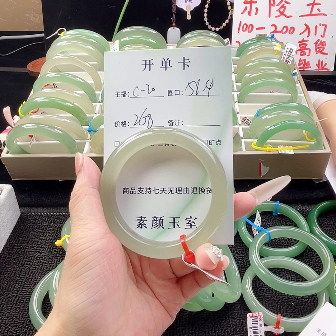 未镶嵌东陵石东陵玉
