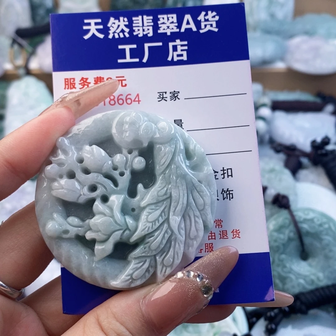 翡翠未镶嵌吊坠(不含链)