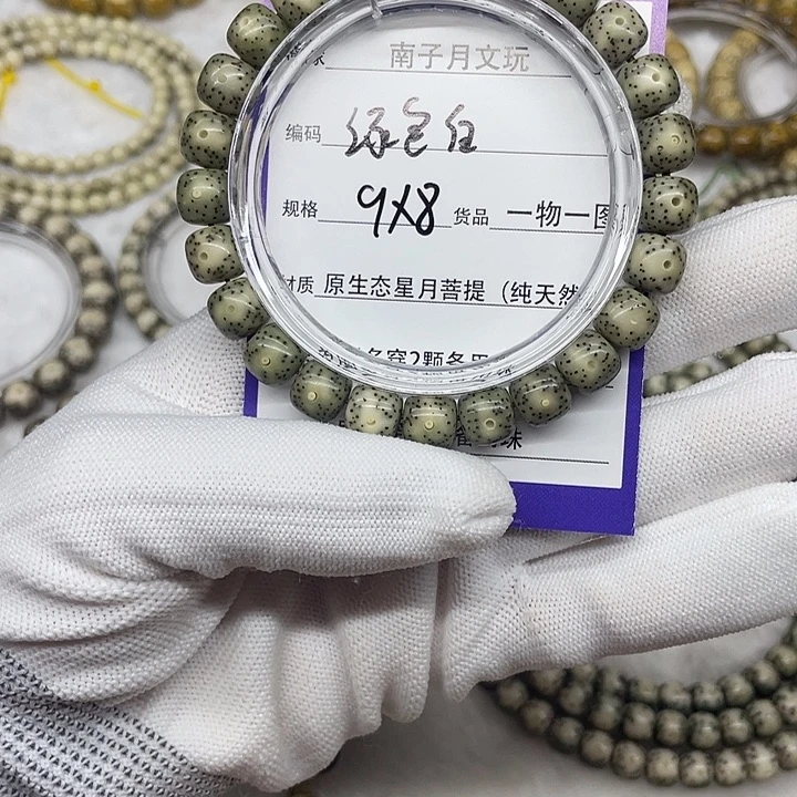 星月菩提手串星月菩提9-8