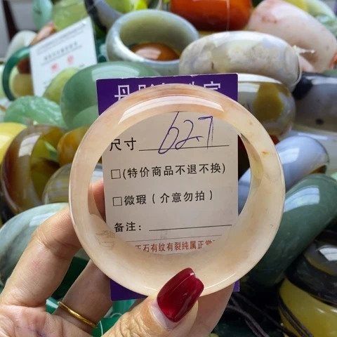 石英质玉手镯未镶嵌