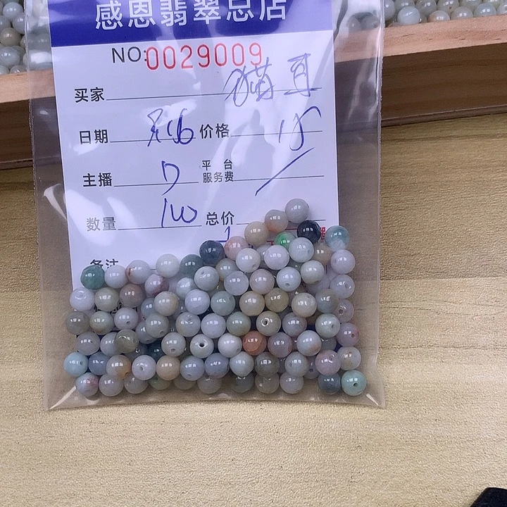 猫***人未镶嵌手链翡翠翡翠
