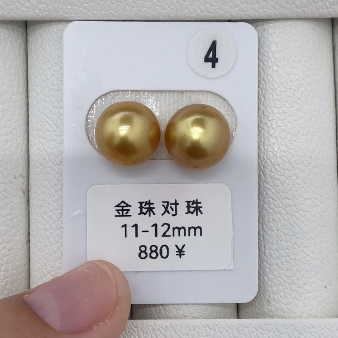 定制海水珍珠未镶嵌裸珠