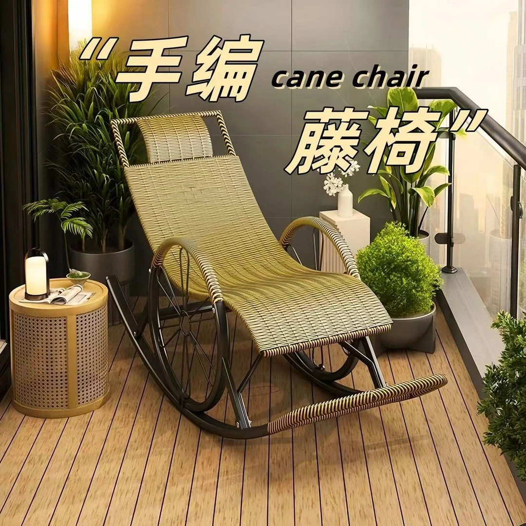 躺椅午休藤编椅老人大人阳台家用休闲懒人睡椅成人凉椅藤摇摇椅子