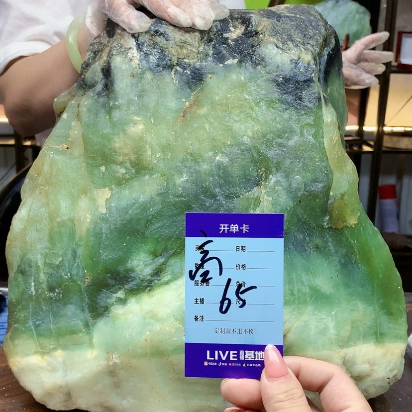 【闪购商品】蛇纹石玉未镶嵌原石用****5
