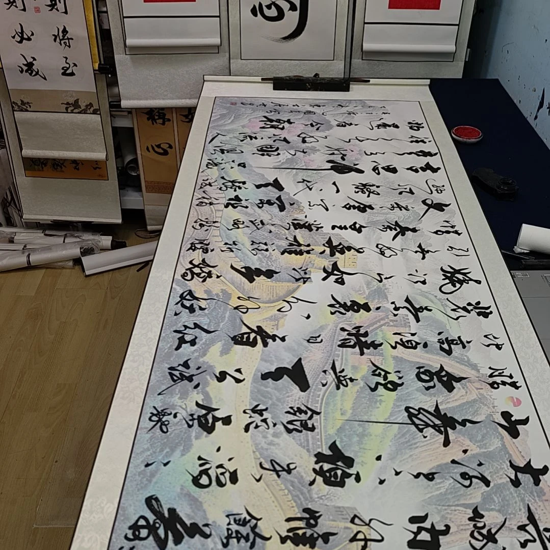 沁园春雪定制书法作品