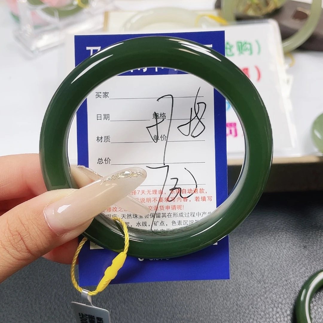 和田玉未镶嵌手镯