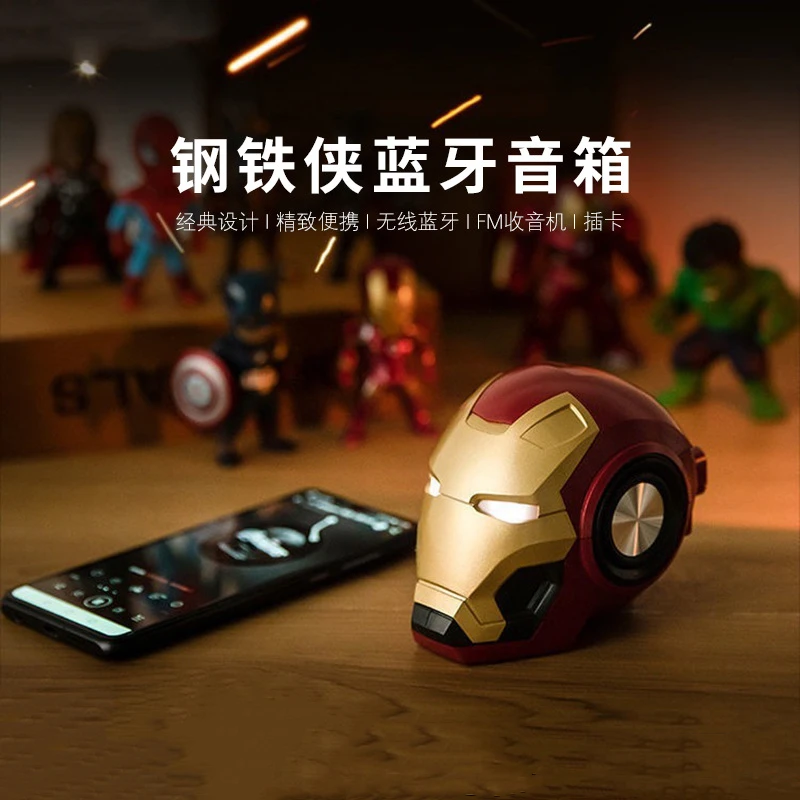 钢铁侠大黄蜂蓝牙音响武士擎天柱蜘蛛侠无线便携迷你伴手礼音箱