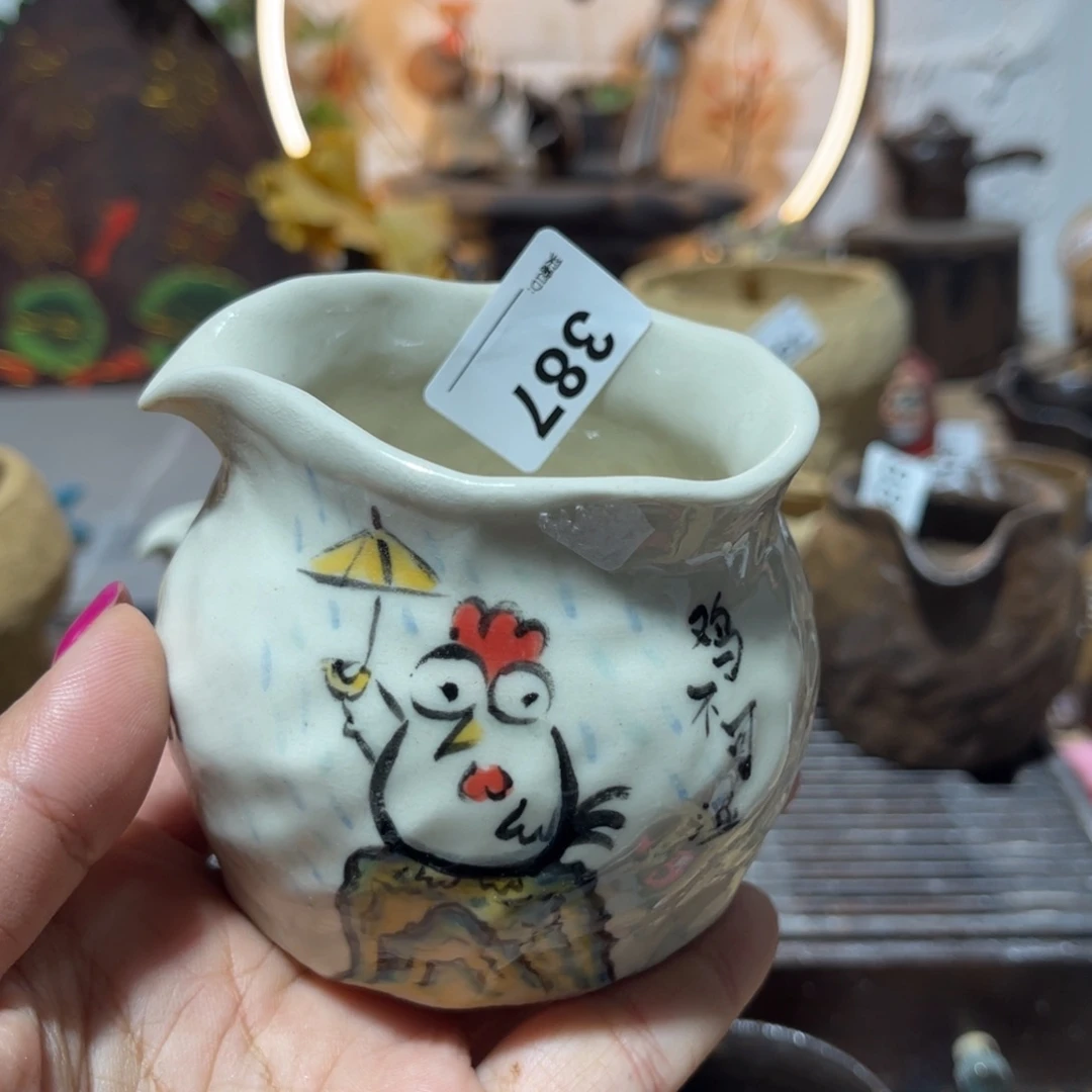 木村信弘柴烧保平