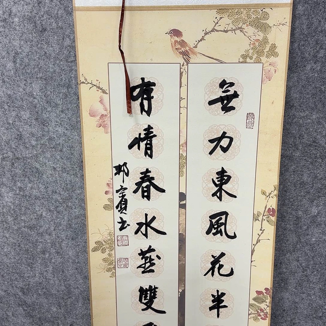 书法书法书法篆刻