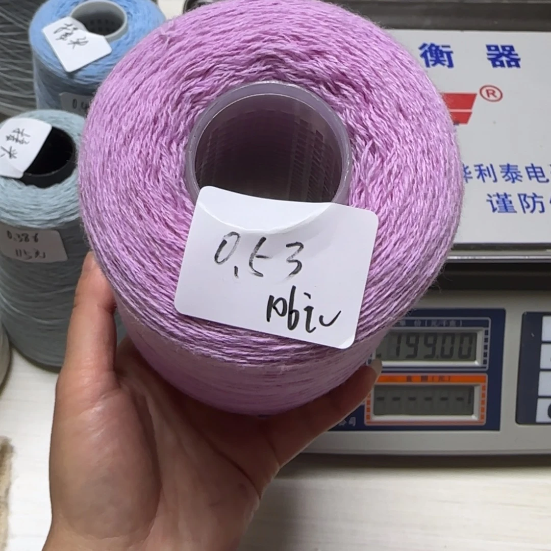 百分百纯绒紫色接头