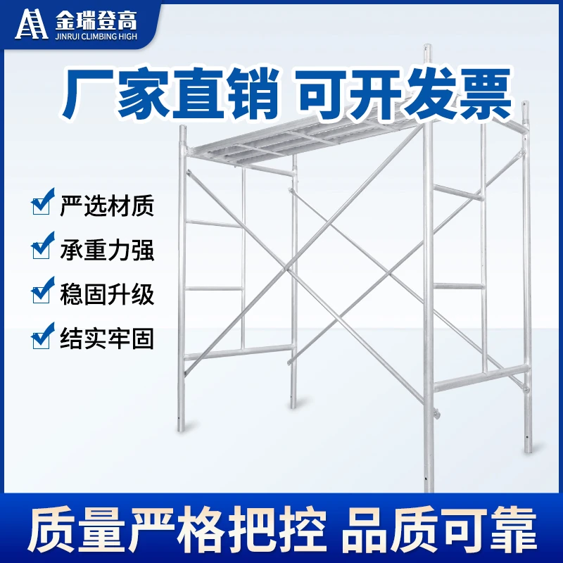 加厚移动脚手架手脚架活动架梯形脚手架建筑施工架