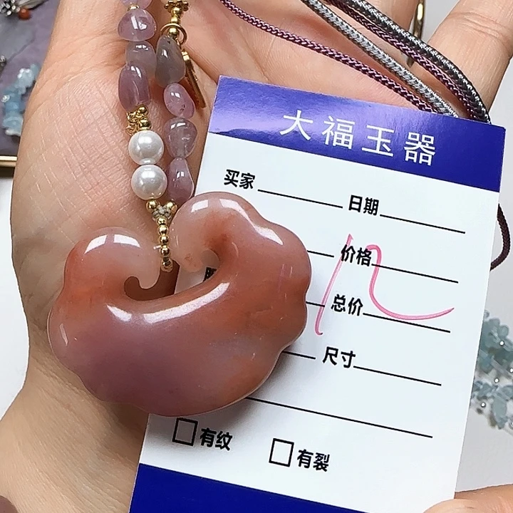 石英质玉未镶嵌颈饰
