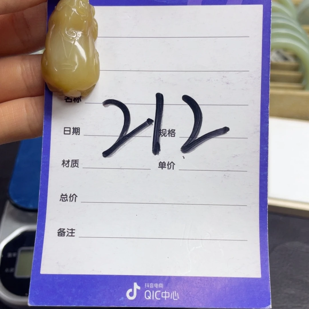 颈饰未镶嵌和田玉