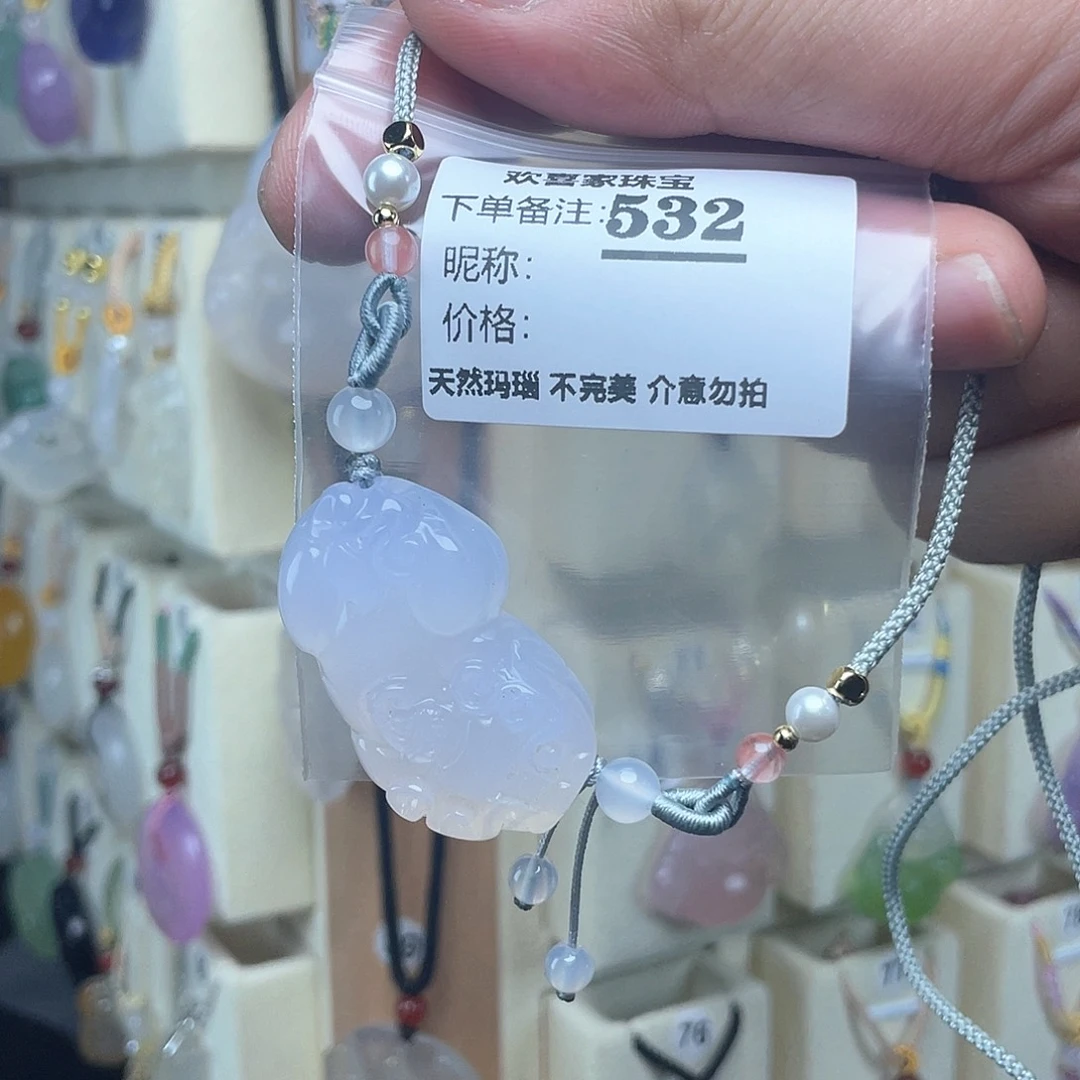 玛瑙/玉髓未镶嵌颈饰L**✨