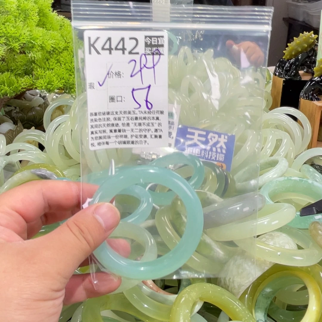 凌***猫蛇纹石玉未镶嵌手镯