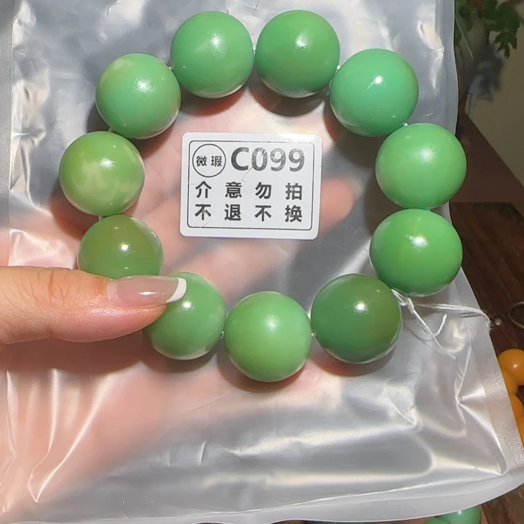 菩提根/象牙果手串C099大瑕不退不换介意勿拍
