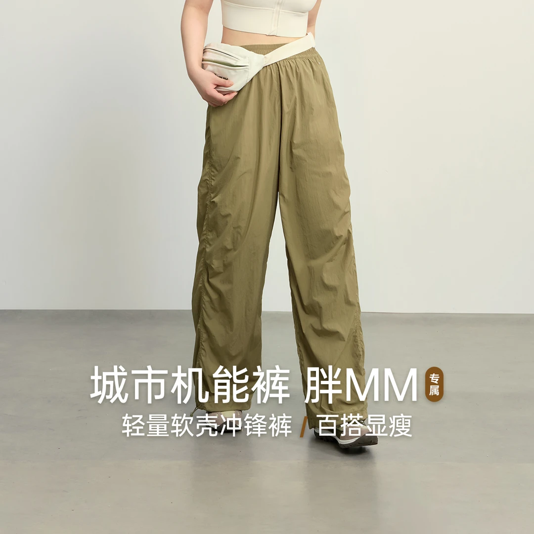 大码运动裤女2025新款胖mm宽松休闲直筒裤高腰显瘦瑜伽服健身长裤