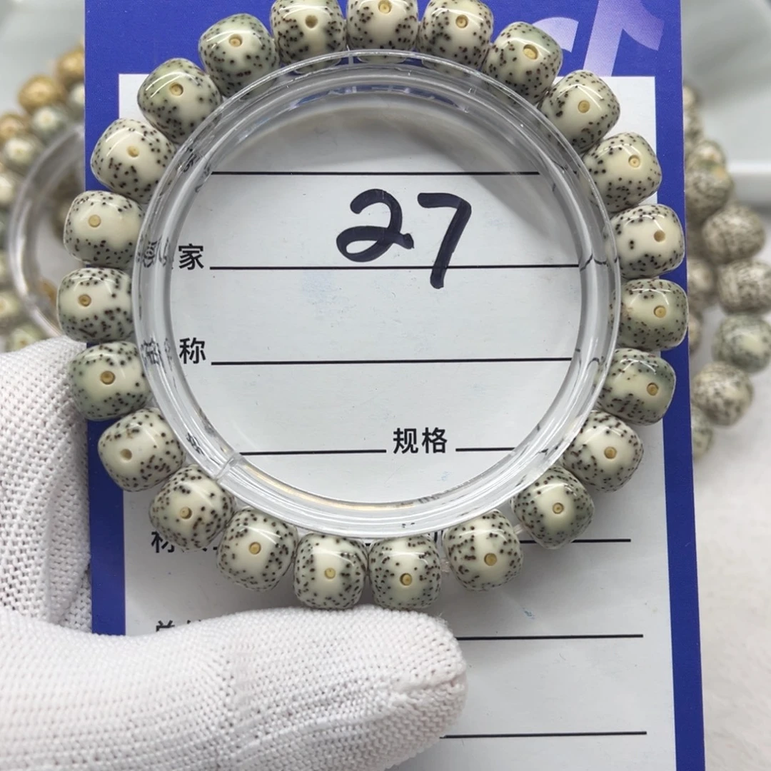 吊坠星月菩提27.......10.9