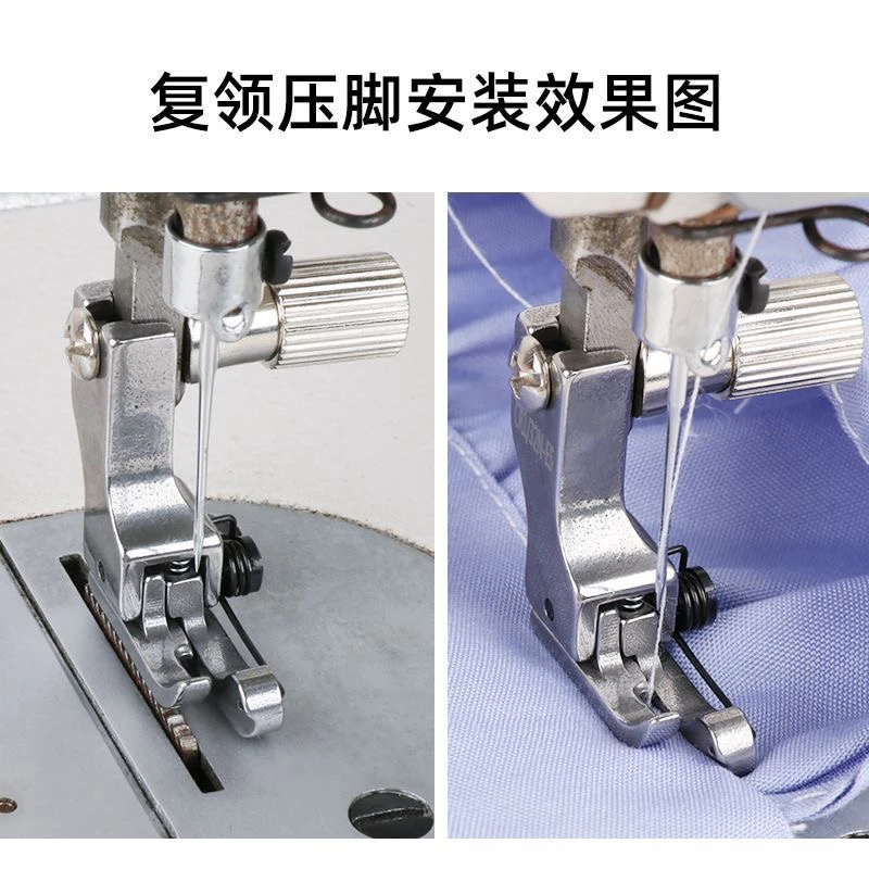 平车ES带弹簧复领间压脚上领装腰明线压领压衬衣专用压脚缝纫工具