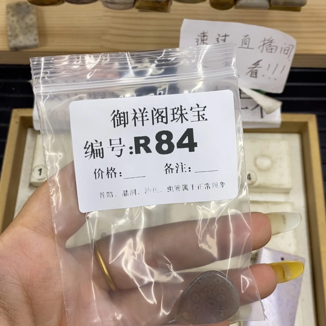 合金硅化珊瑚戒指?****?