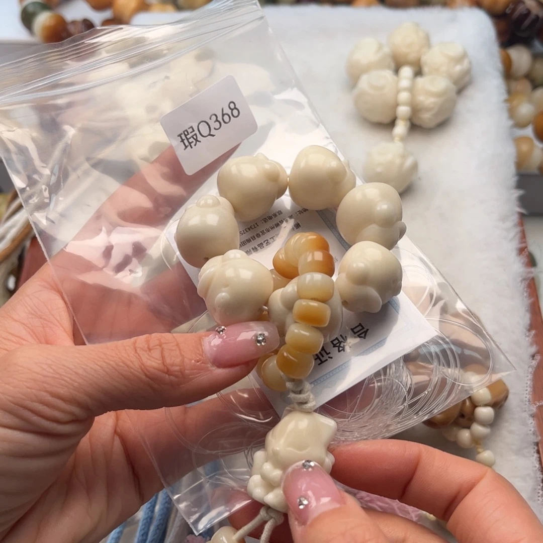 菩提根/象牙果手串姜*18mm猪象牙果手捻瑕Q368
