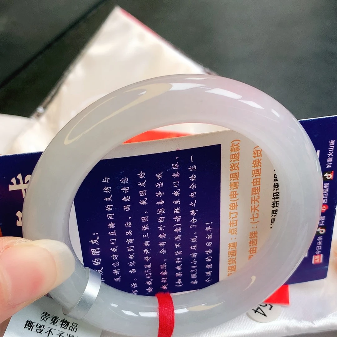 【闪购商品】翡翠手镯未镶嵌缅甸天然a货翡翠