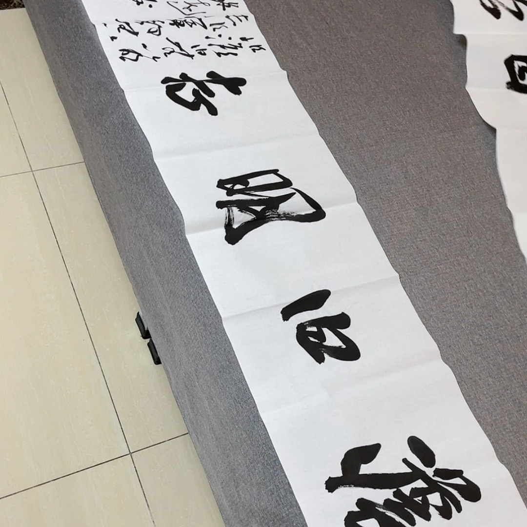 【闪购商品】书法中书协会员王涛138×34