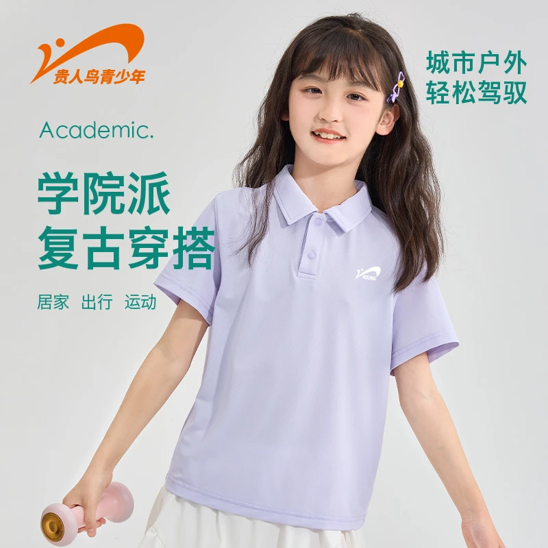 【品牌清仓】贵人鸟童装夏季男童运动短袖T恤透气中大童PC75291034