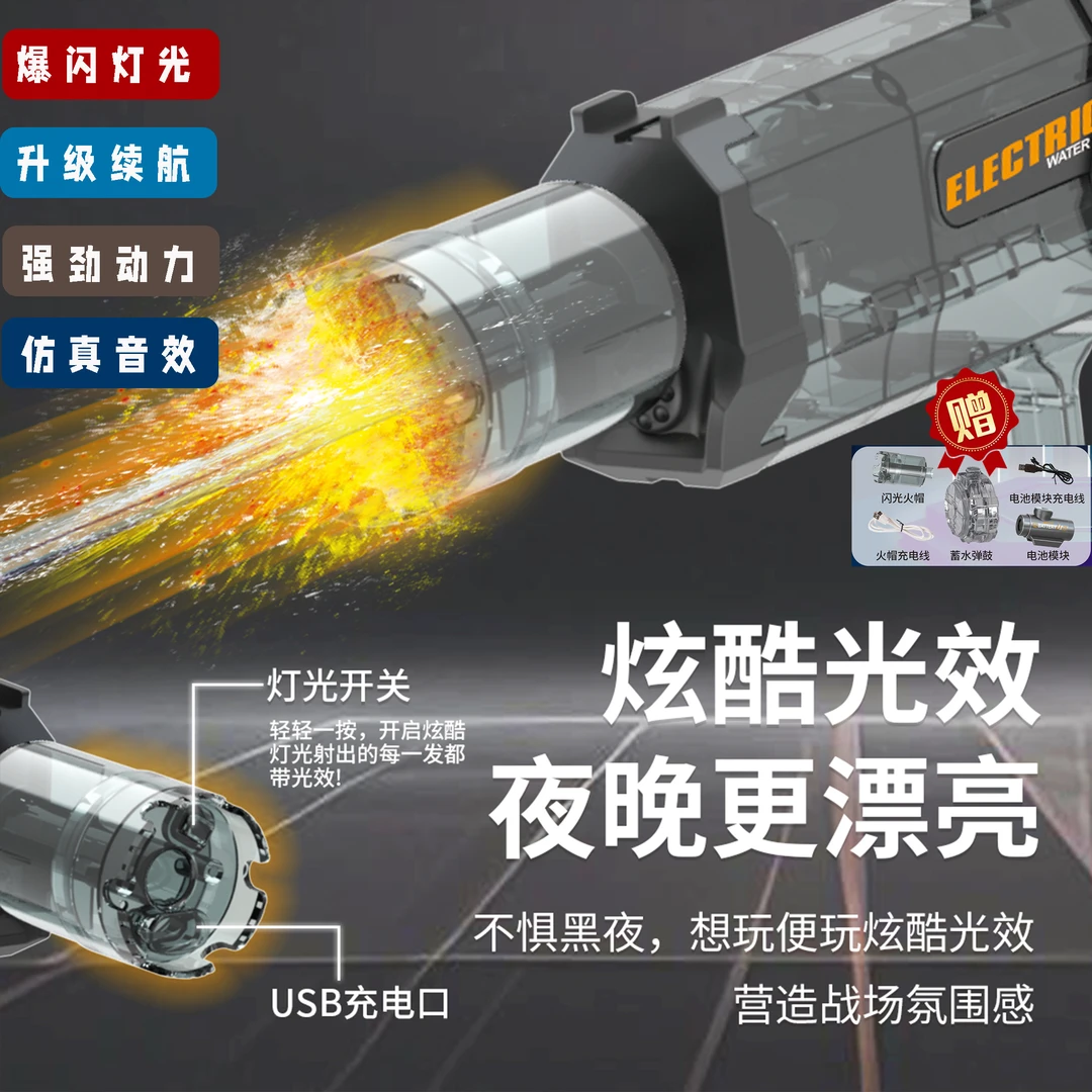 水枪夏日六一打水仗儿童玩具网红新款火鼠手自一体水枪儿童玩具