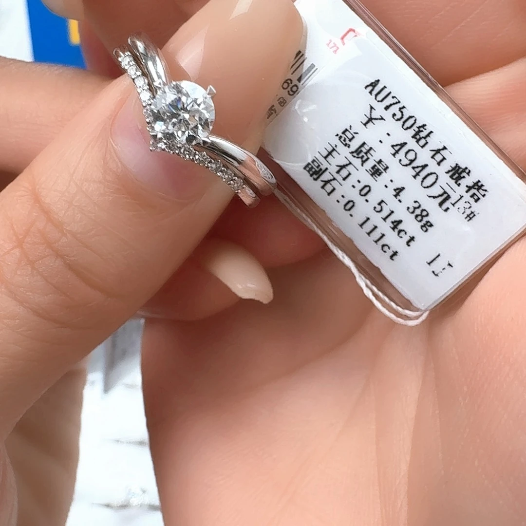 钻石戒指/指环合金