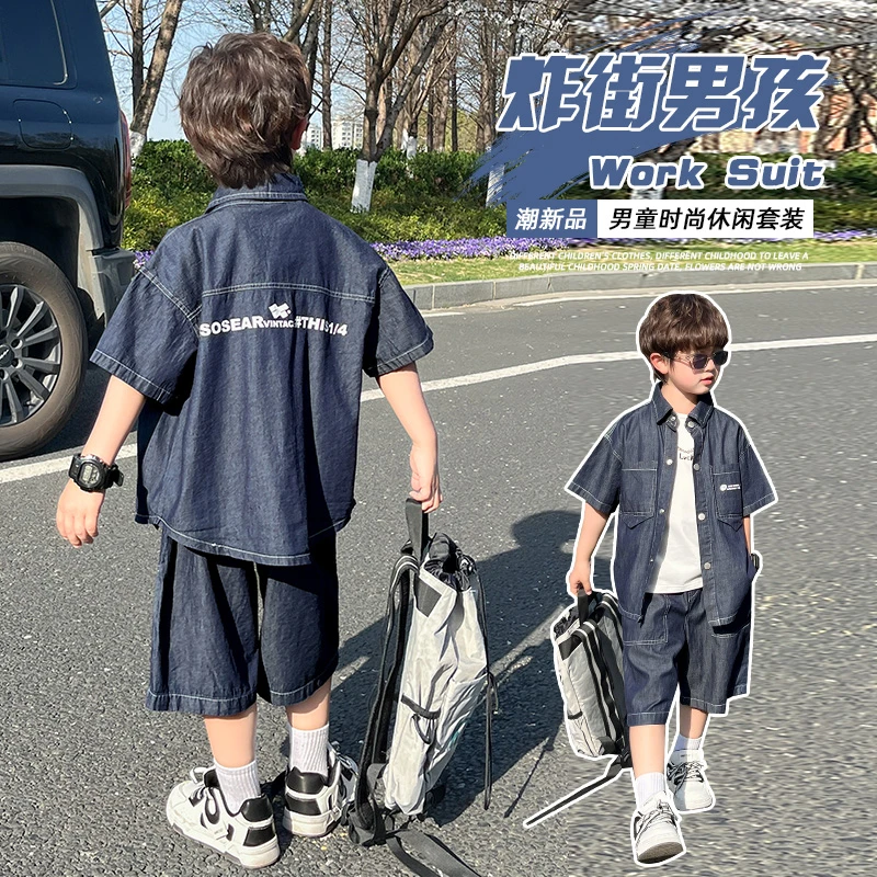 儿童夏款韩版牛仔套装男童薄款牛仔短袖牛仔短裤三件套潮酷