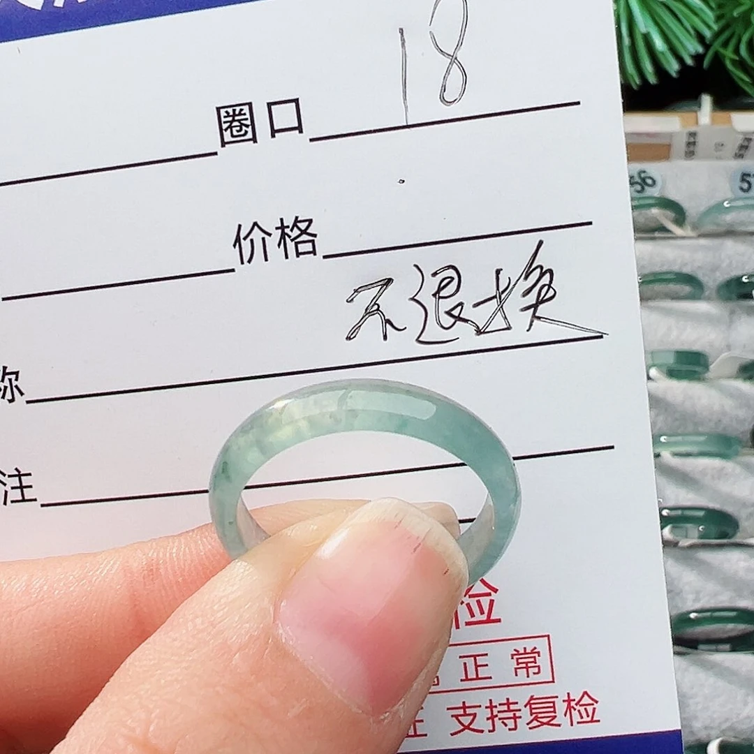 未镶嵌戒指翡翠美***天翡翠