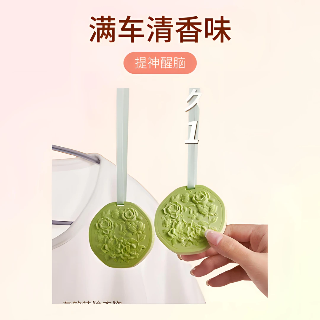 玫瑰花香薰石膏挂片车载卧室家居持久网红款时尚牛仔裤爆款潮流