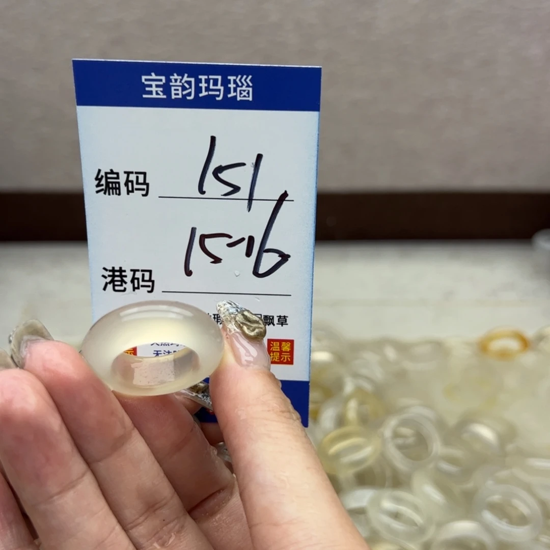 玛瑙/玉髓未镶嵌戒指