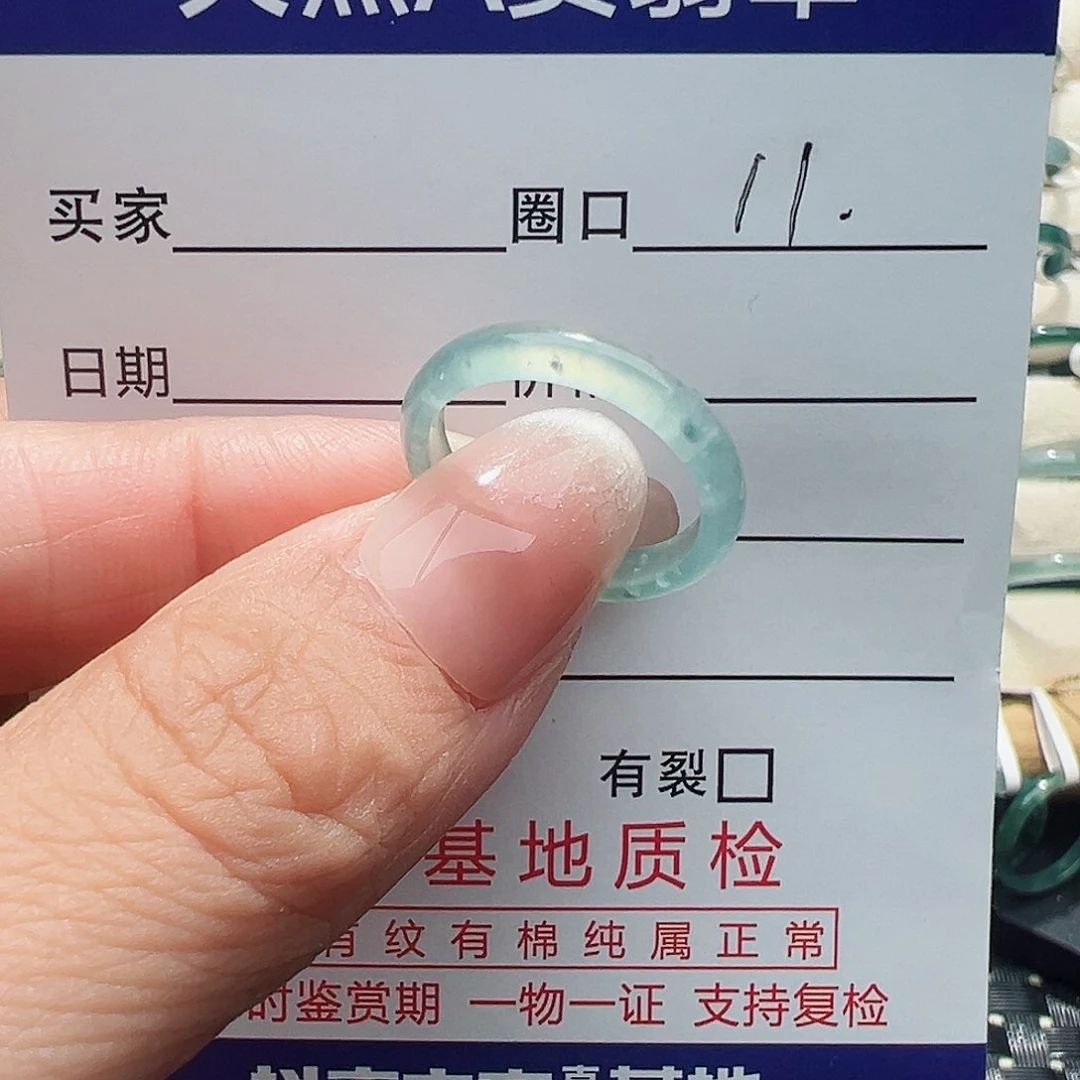 未镶嵌戒指翡翠翡翠