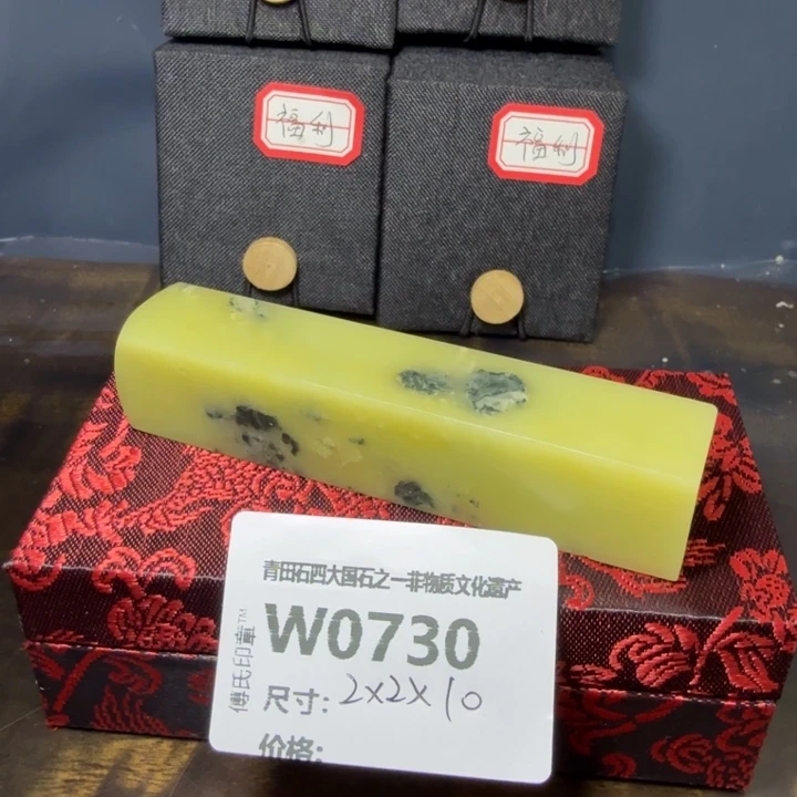 哥***布青田石12.2青田石雕厂家直销