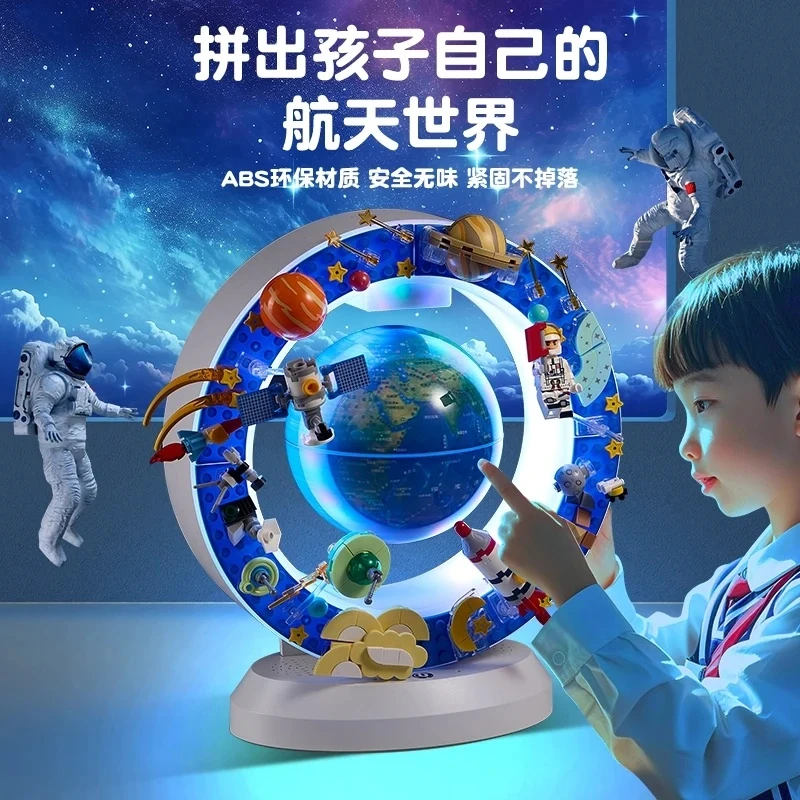 主播补贴！悬浮地球仪套装学生文具地理科目预售商品急用勿拍好用