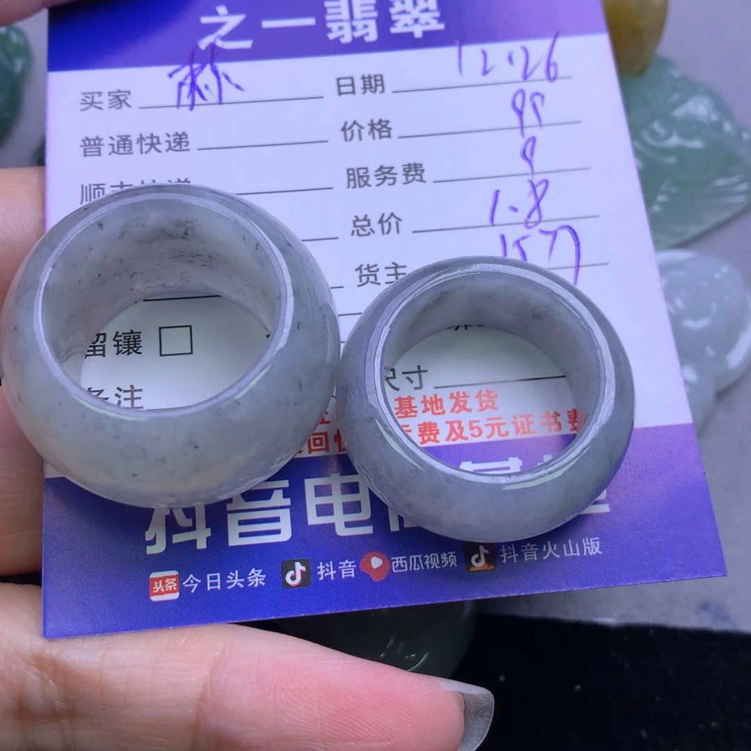 颈饰未镶嵌翡翠赫